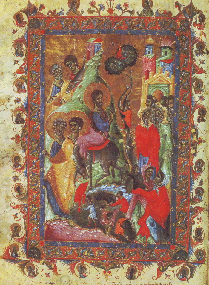 Миниатюра. Вход Господень в Иерусалим. 1286 г. XIII в. Армения