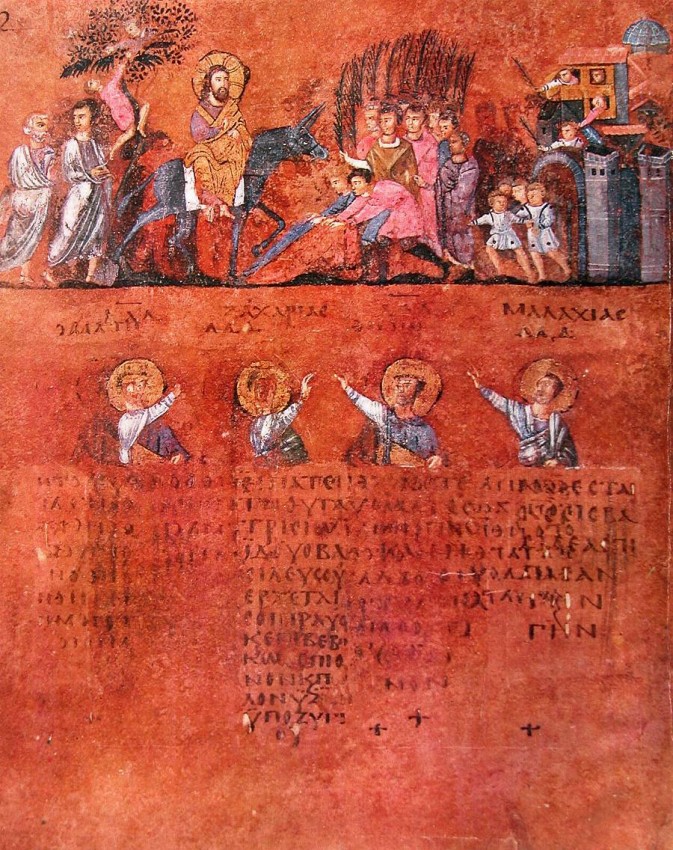 Миниатюра Евангелия. Вход Господень в Иерусалим. VI в. Музей в Россано, Италия