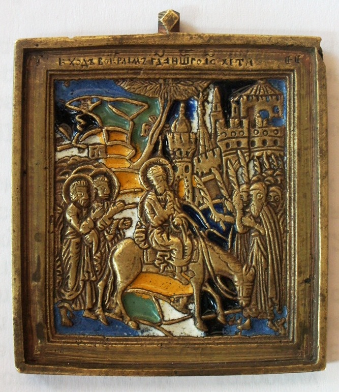 Икона. Вход Господень в Иерусалим. XIX в. Медь, литье, эмаль.