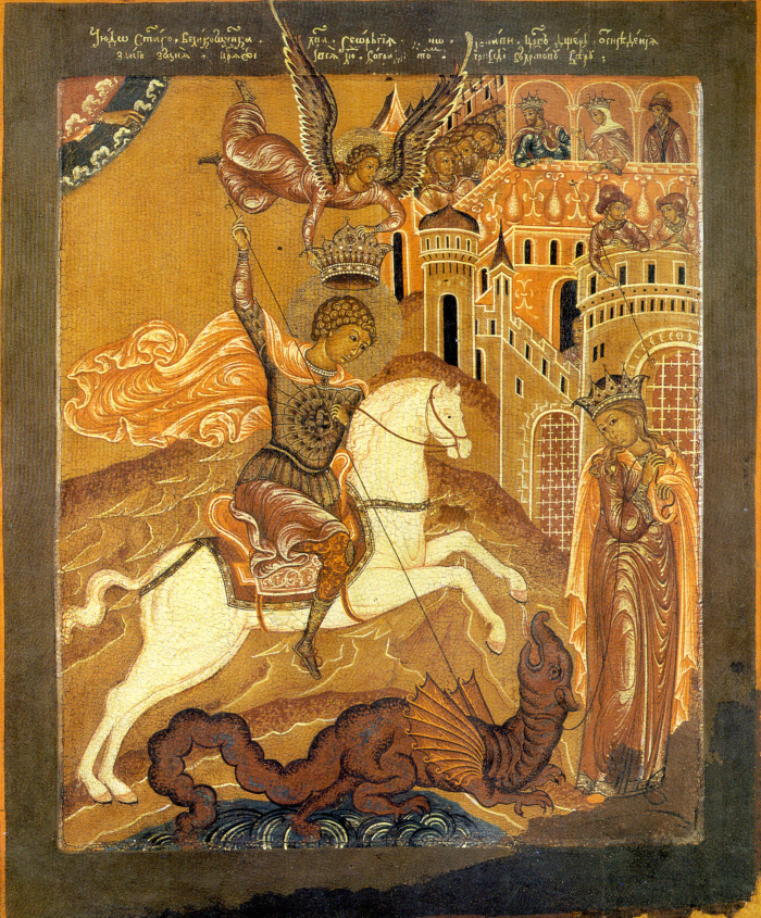 Икона. Чудо св. Георгия о змие. Конец XVII – начало XVIII в. ГИМ, Москва