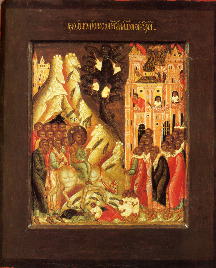 Икона. Вход Господень в Иерусалим. Мастер Михаил. Конец XVI в. Из Благовещенского собора Сольвычегодска. ГРМ