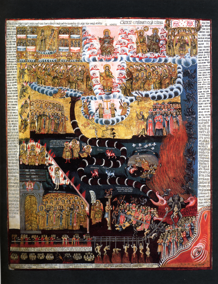 Икона. Страшный Суд. Конец XVIII в. Череповецкий краеведческий музей