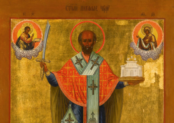 Икона Святитель Николай Можайский