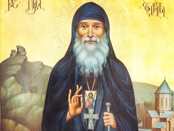 Икона Преподобный Гавриил Ургебадзе