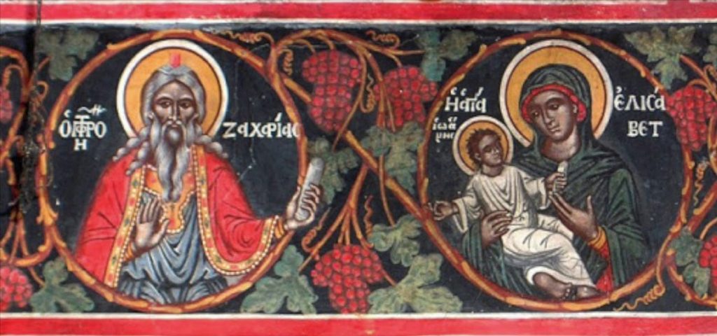 Икона Захарий и Елисавета