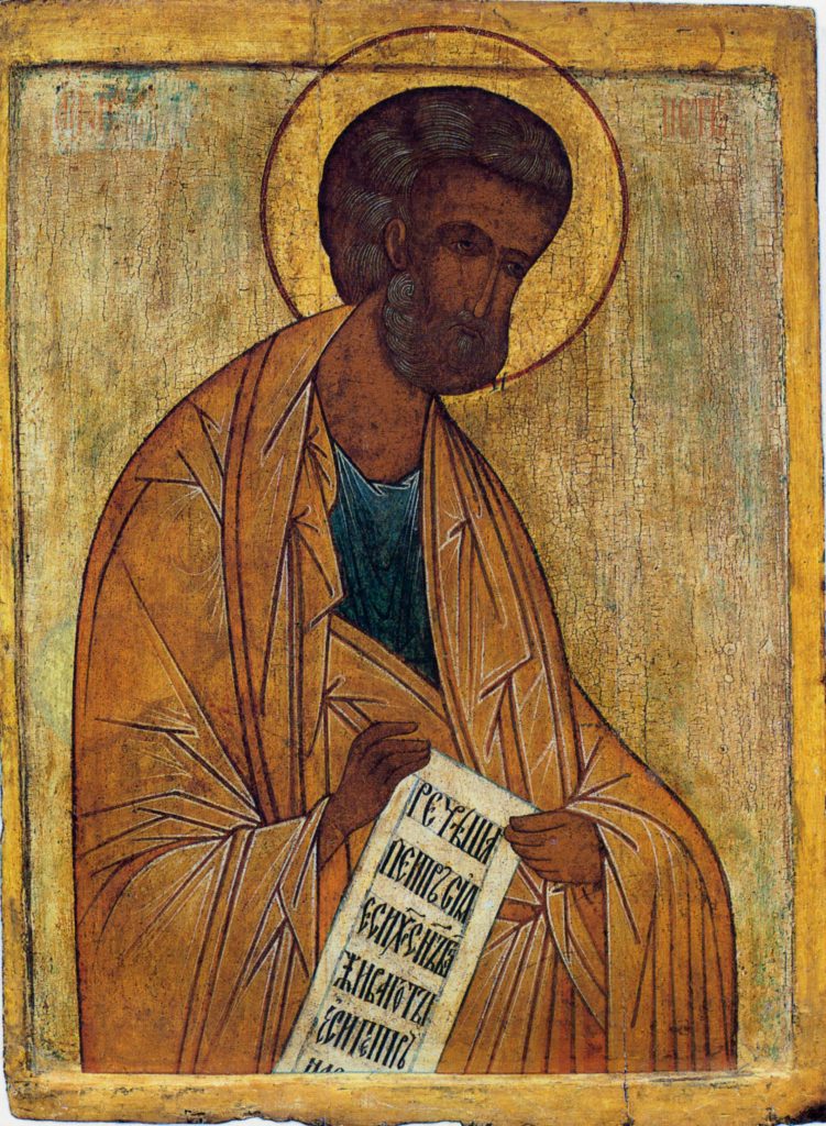 Икона Апостол Петр пер.пол.16 в