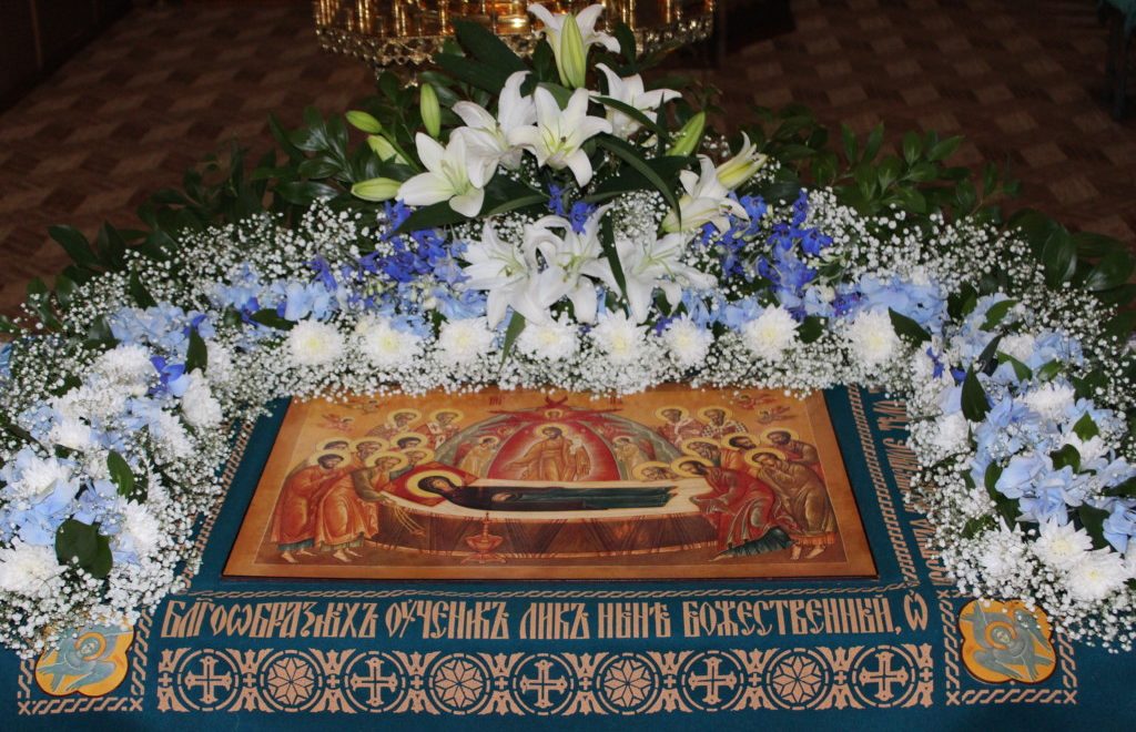 Успение Пресвятой Богородицы
