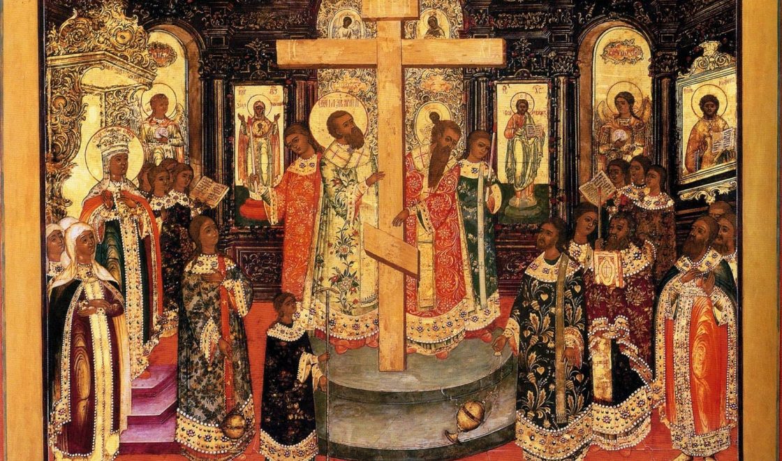 Икона Воздвижение Честного и Животворящего Креста Господня