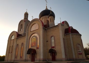 Храм Страстотерпца Цесаревича Алексея Городовиковск Калмыкия