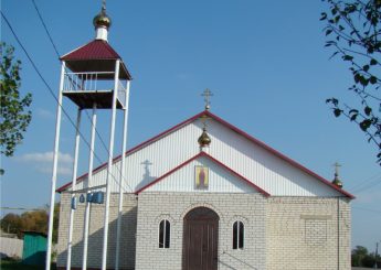 Храм Святой Мученицы Татьяны Римской Журавская Краснодарский край