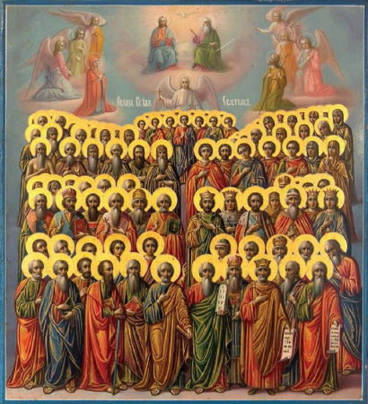 Собор Всех святых