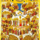 Всех святых, в земле Русской просиявших