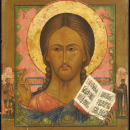 Празднество Всемилостивому Спасу и Пресвятой Богородице (1164)