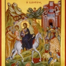 Вход Господень в Иерусалим