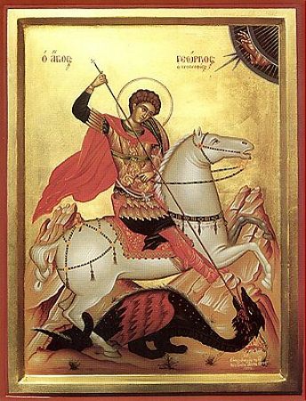 Святой великомученик Георгий Победоносец