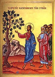 Великий Понедельник
