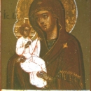 Далматская