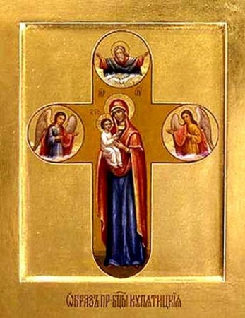 Купятицкая