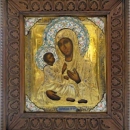 Холмская