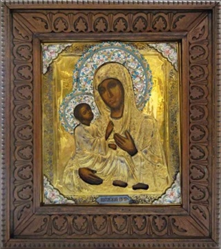 Холмская
