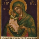 Мелетинская