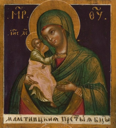 Мелетинская
