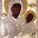«Закланная»