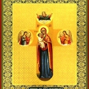 Купятицкая