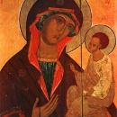 Грузинская