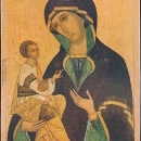 Иерусалимская