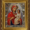 «Избавительница»