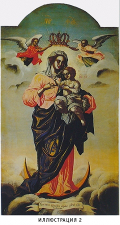 Численская