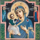 Иерусалимская