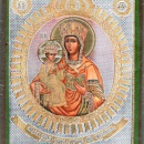 Леснинская
