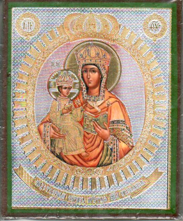 Леснинская