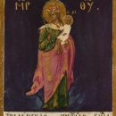 Численская