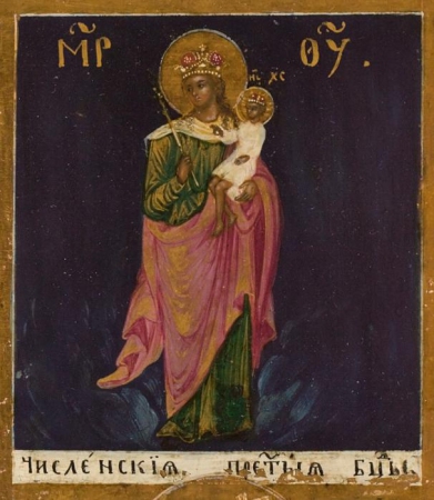 Численская