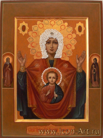 «Знамение» Абалацкая