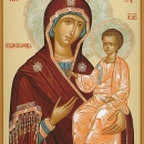 «Избавительница»