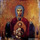 «Знамение» Абалацкая
