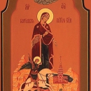 «Георгиевская»
