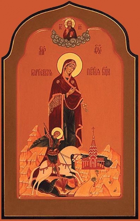 «Георгиевская»