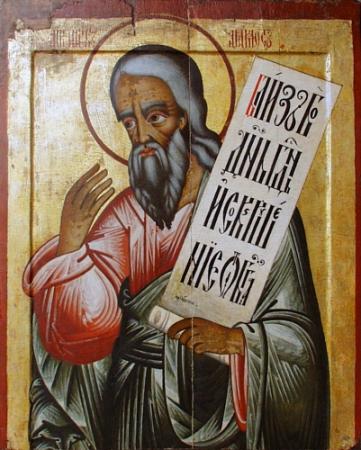 Амос