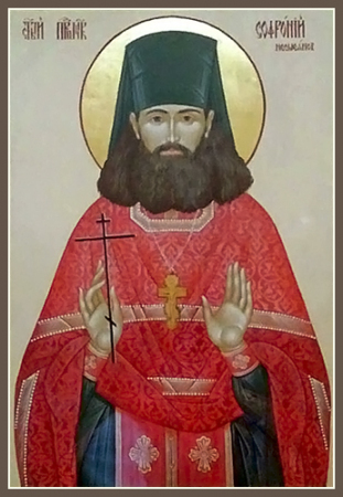 Софроний Несмеянов