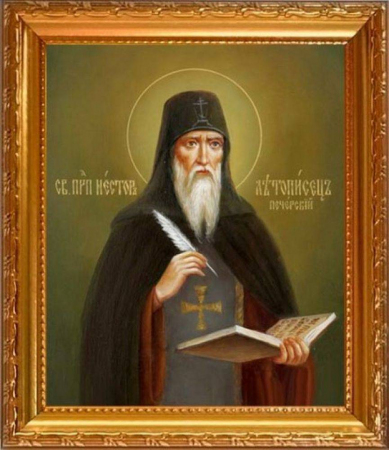 Нестор Летописец Печерский