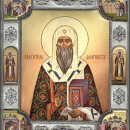 Феогност Киевский и всея Руси