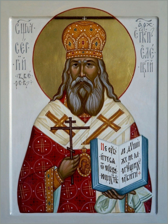 Сергий Зверев Елецкий Мелитопольский