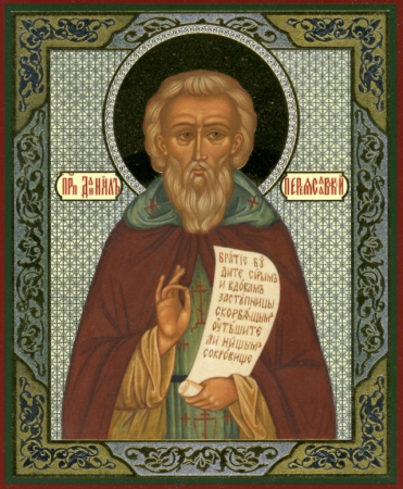 Даниил Переяславский