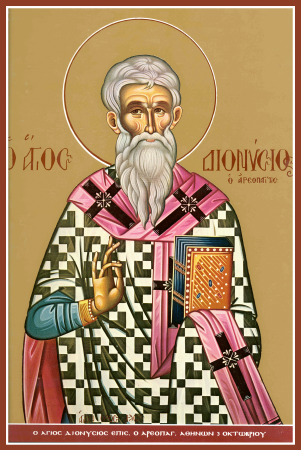 Дионисий Ареопагит Афинский