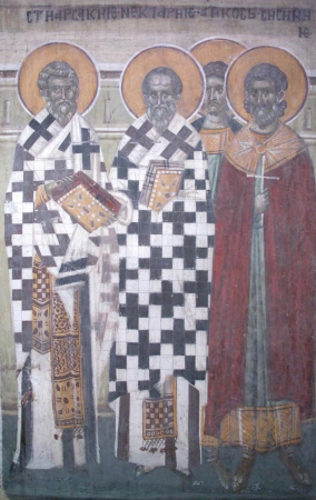 Арсакий Константинопольский